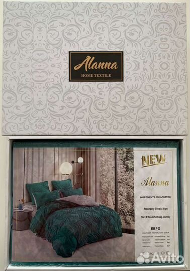 Постельное белье евро и двухспальные alanna
