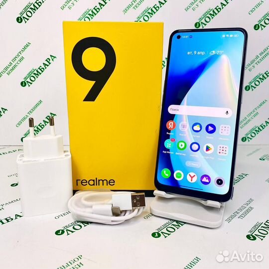 realme 9, 6/128 ГБ