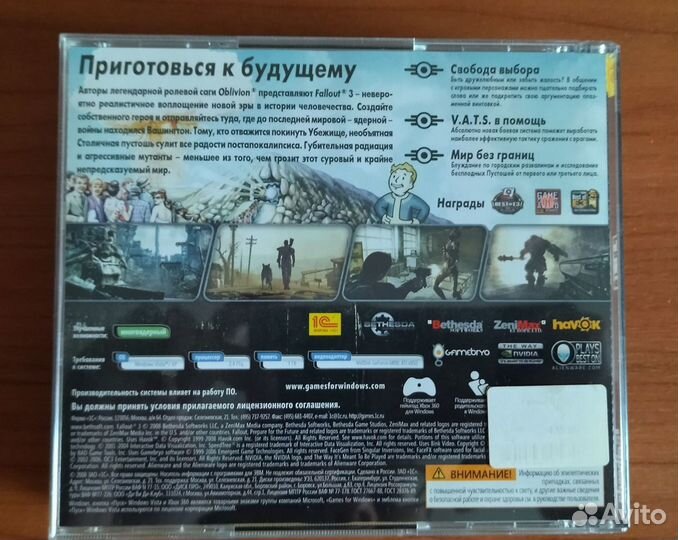 Fallout 3 Fallout 3 Золотое издание Дополнения DLC