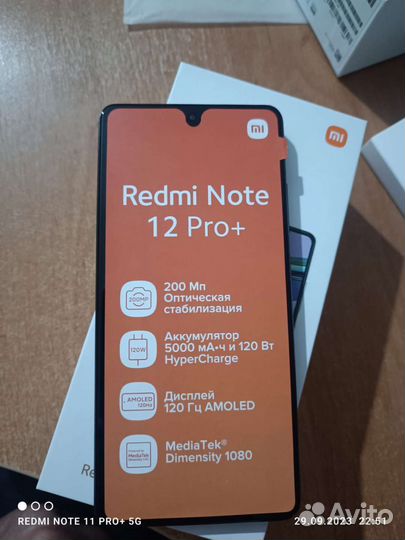 Xiaomi Redmi Note 12 Pro+, 8/256 ГБ