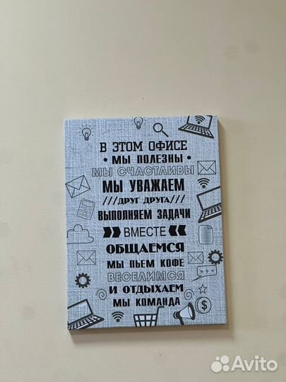 Картина мотивация