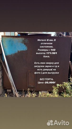 Ворота