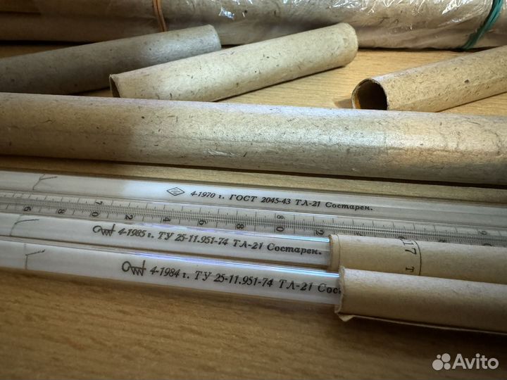 Лабораторные ртутные термометры СССР от -75 до +17