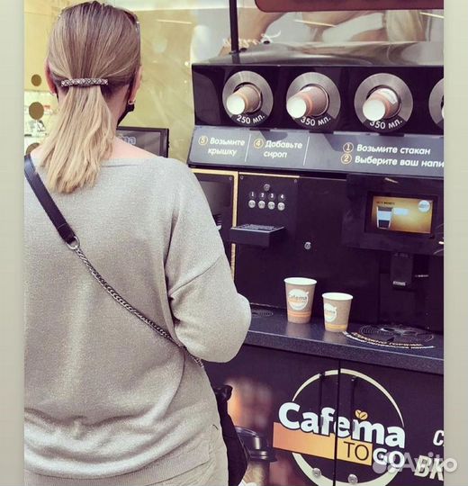 Кофе-стойка