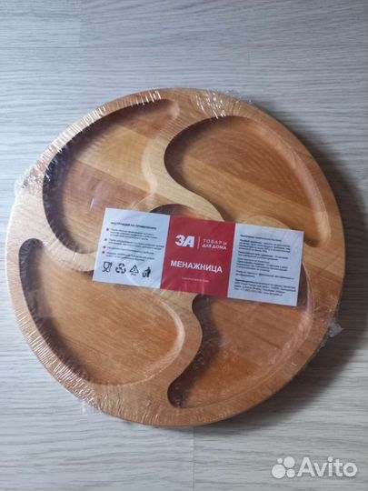 Менажница деревянная