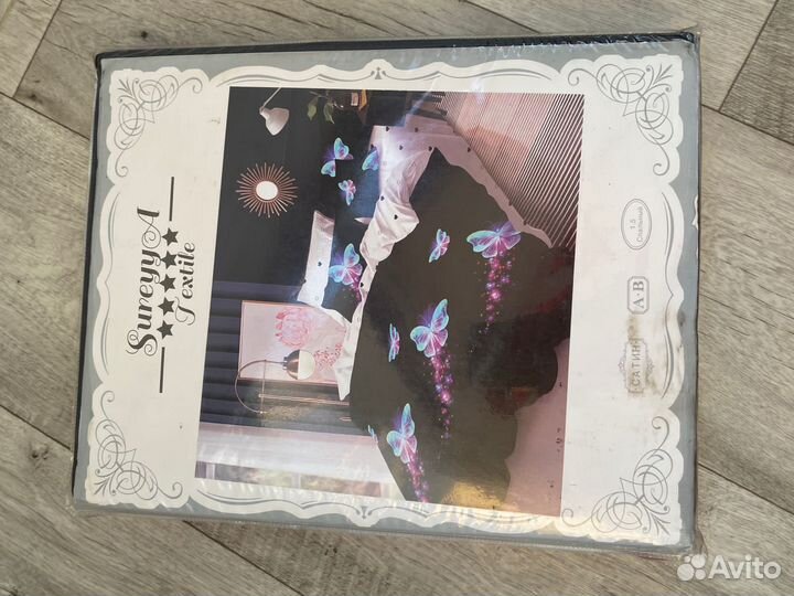 Постельное белье полуторное