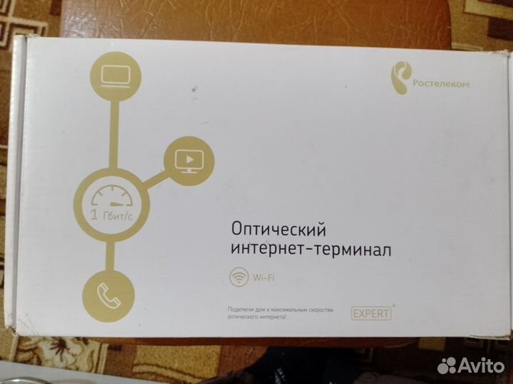 Wifi роутер ростелеком оптический