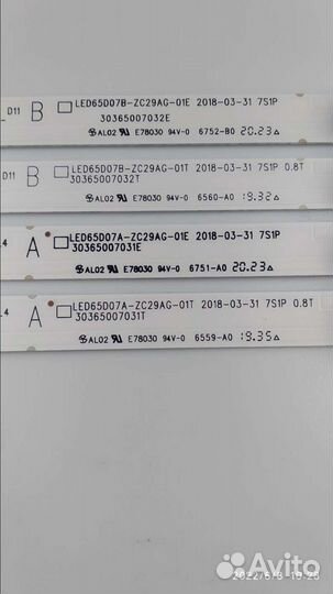 Подсветка для телевизоров LED65D07