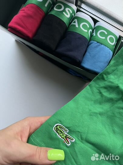 Набор боксеров Lacoste