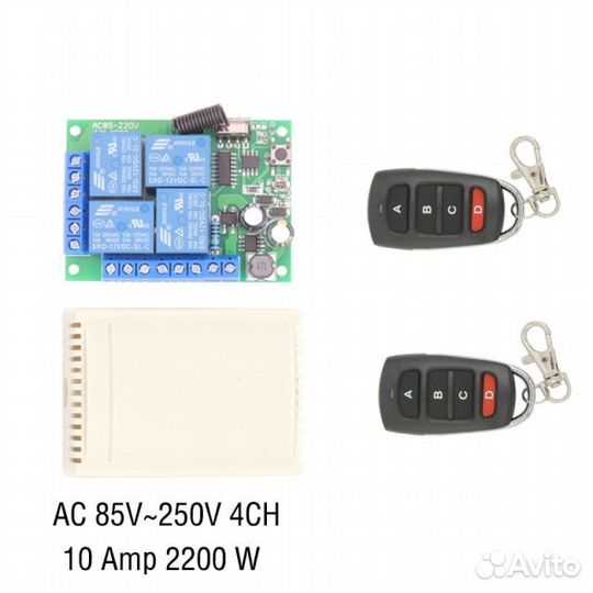 Универсальный пульт-передатчик