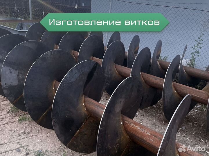 Витки шнека и сегменты на заказ