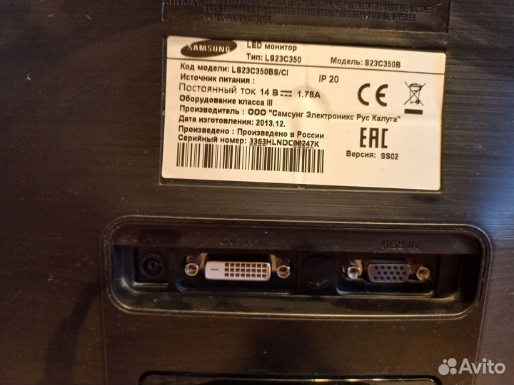 Монитор Samsung 23