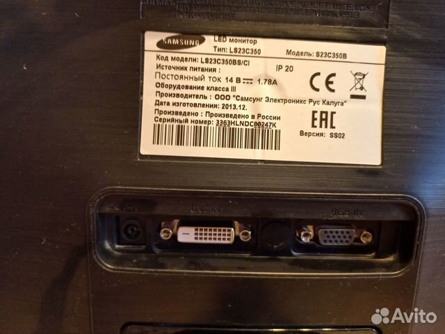 Монитор Samsung 23