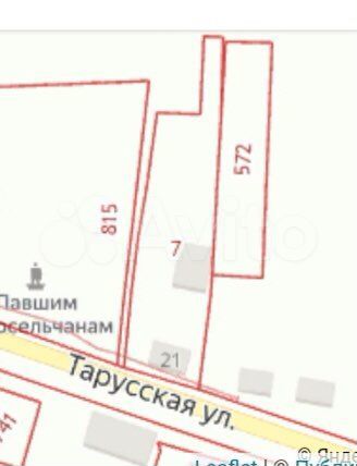 Участок 15 сот. (ИЖС)