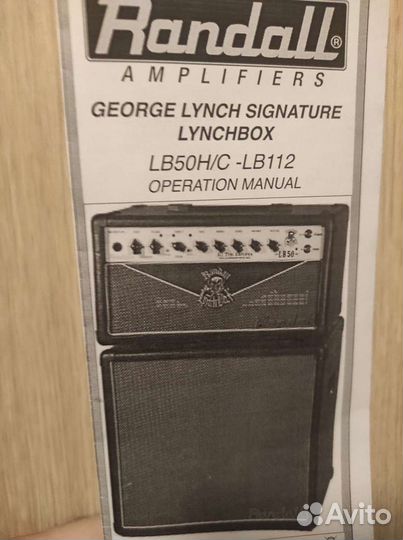 Ламповая голова Randall Lynch Box 50