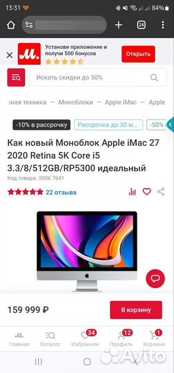 Моноблок Apple iMac 27 retina 5k core i5