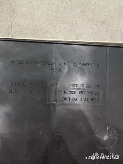 Металлический конструктор из СССР