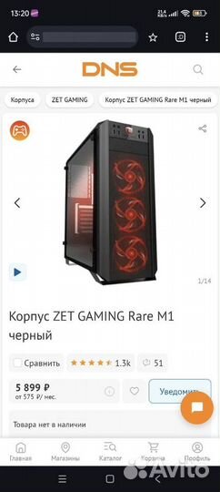 Игровой Корпус ZET gaming Rare M1