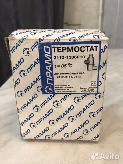 Термостат ваз 2110, 2111, 2112