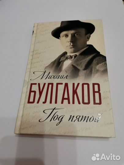 Книги о Михаиле Булгакове