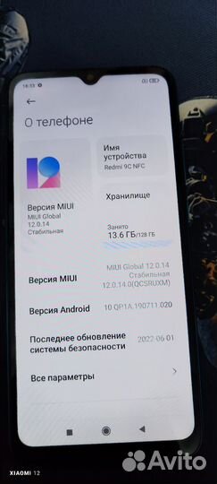 Xiaomi Redmi 9C (NFC), 4/128 ГБ