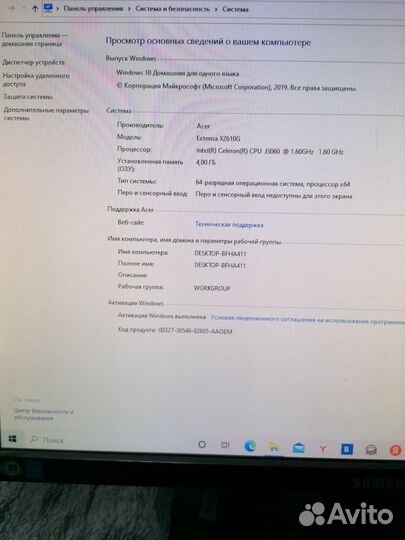 Монитор Samsung+ Системный блок Acer