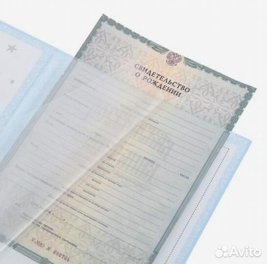 Папка для свидетельства о рождении малыша