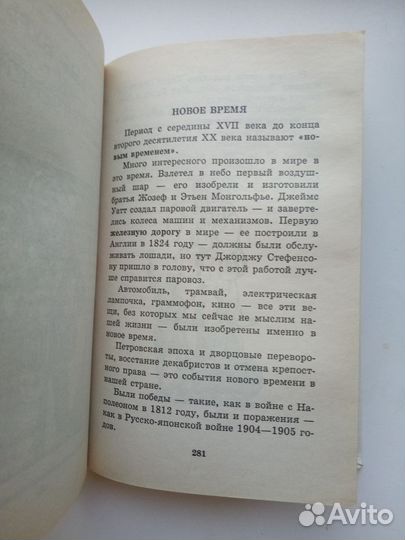 Книга 