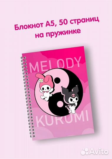 Подарочный набор