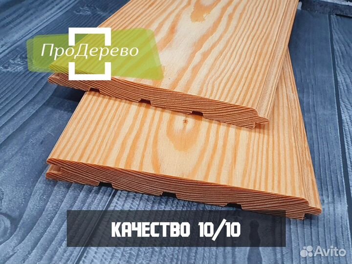 Вагонка штиль лиственница