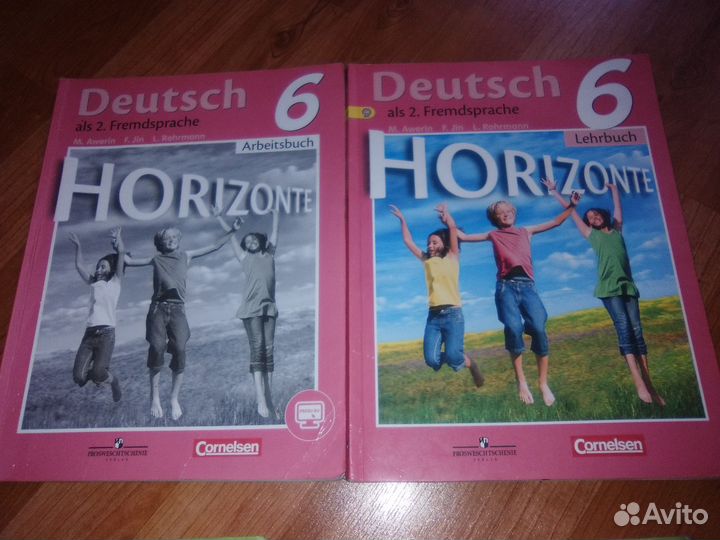 Учебники по немецкому языку 5, 6, 7 кл