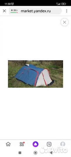 Палатка Canadian Camper Rino-2,б/у