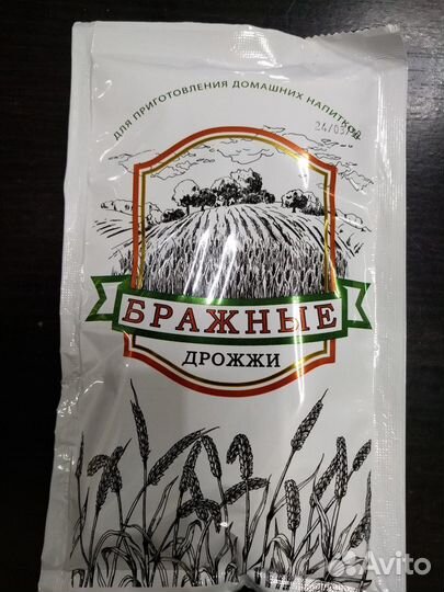 Дрожжи бражные leyka