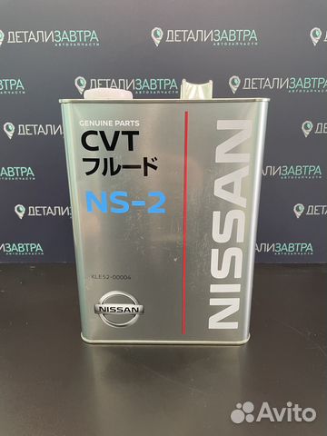 Масло ниссан cvt