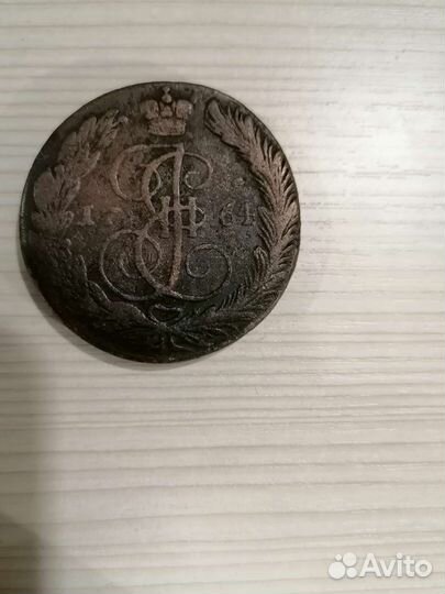 Монеты Российской империи 5 копеек