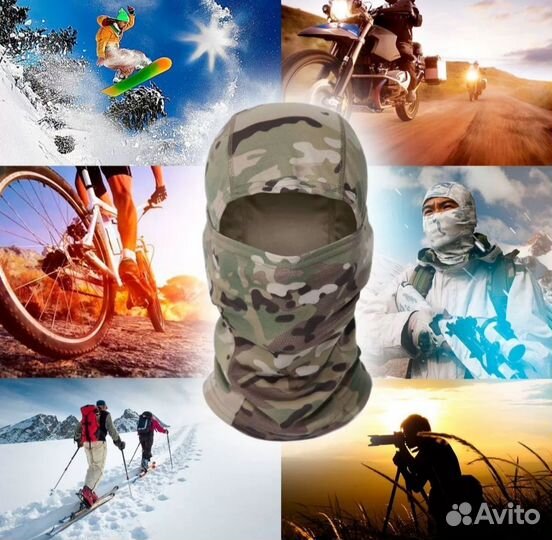 Балаклава тактическая