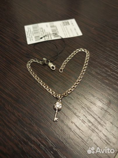 Серебряный браслет