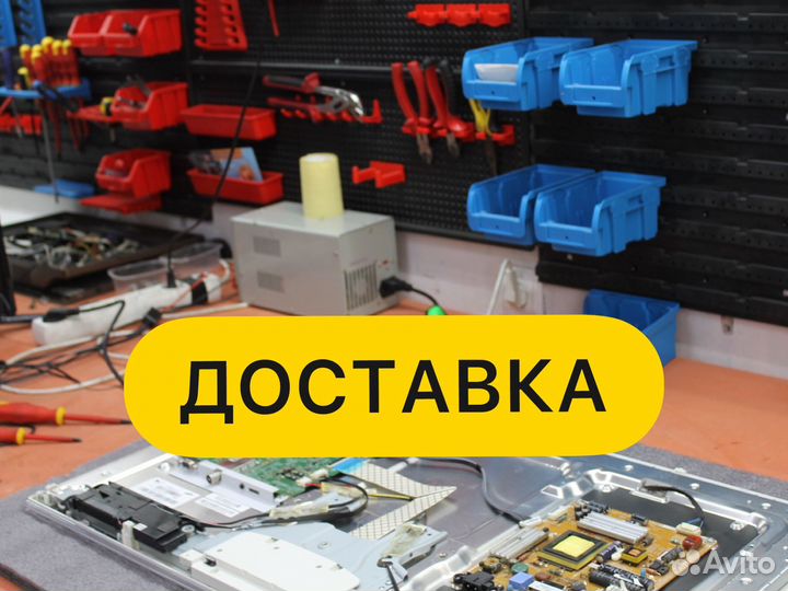 Ремонт электросамокатов, гироскутеров и тд