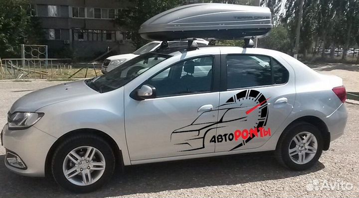 Бокс на крышу Renault Logan двусторонний