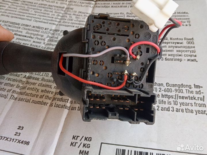 Переключатель света renault логан2