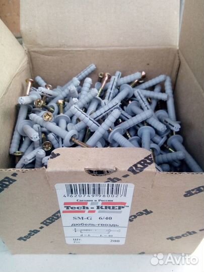 Светильник,подрозетник,дюбель