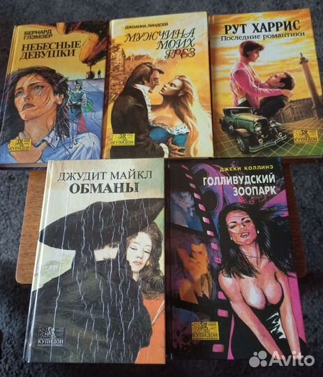 Книги из серии 