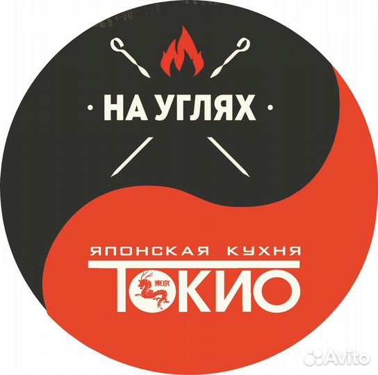 Повар шаурмист - шашлычник
