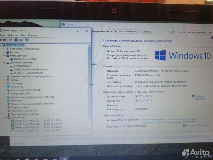 Быстрый Lenovo i3/SSD/GT310