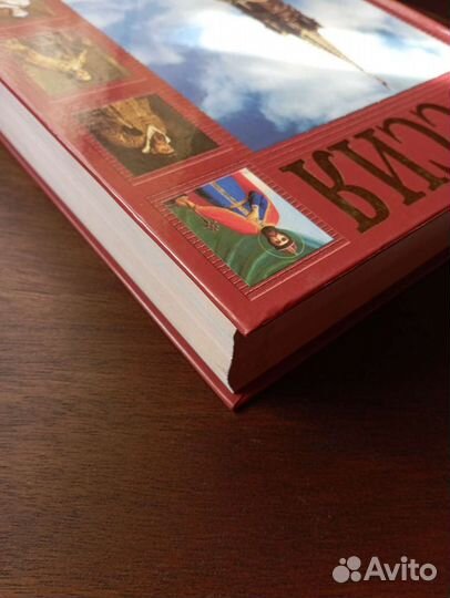 России, великая судьба. Перевезенцев С. Книга