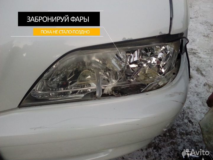 Бронеплёнка фар, вырезанная по готовым лекалам