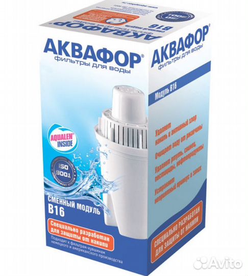 Картридж для фильтра Аквафор