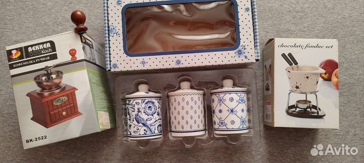 Посуда набор новый для сыпучих кофемолка фондю