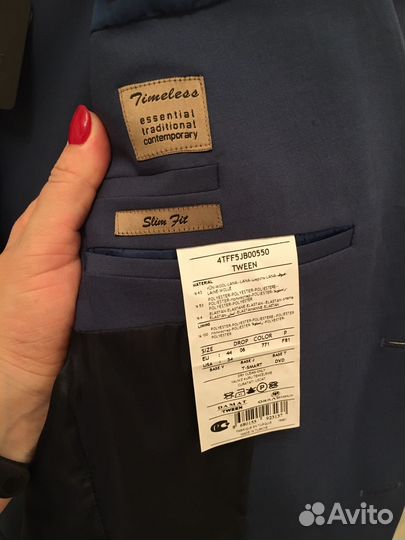 Костюм мужской