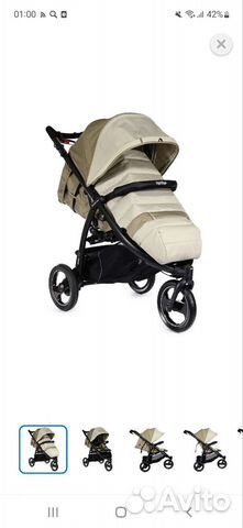 Коляска прогулочная peg perego